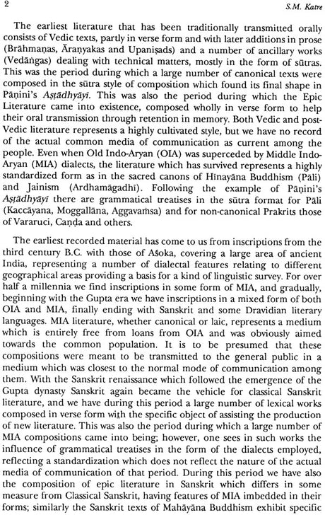 Vidya-Vratin: Professor A.M. Ghatage Felicitation Volume (Sri Garib Dass Oriental Series) - Retail Maharaj