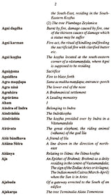 A Glossary of Indian Art and Archaelogy (Asian Art and Archaeology Series) - Retail Maharaj
