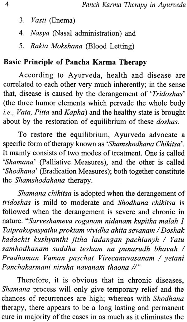 Pancha Karma Therapy in Ayurveda - Retail Maharaj