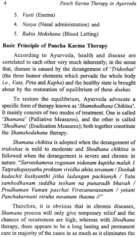 Pancha Karma Therapy in Ayurveda - Retail Maharaj