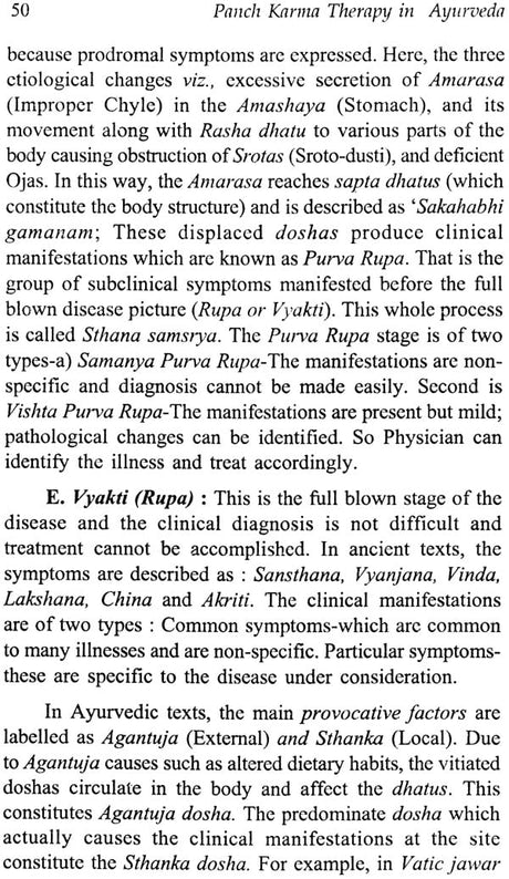 Pancha Karma Therapy in Ayurveda - Retail Maharaj