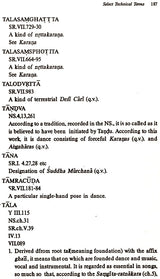 Companion to Indian Music and Dance - Retail Maharaj