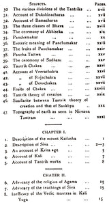 The Mahanirvana Tantram - Retail Maharaj