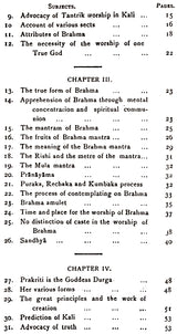 The Mahanirvana Tantram - Retail Maharaj