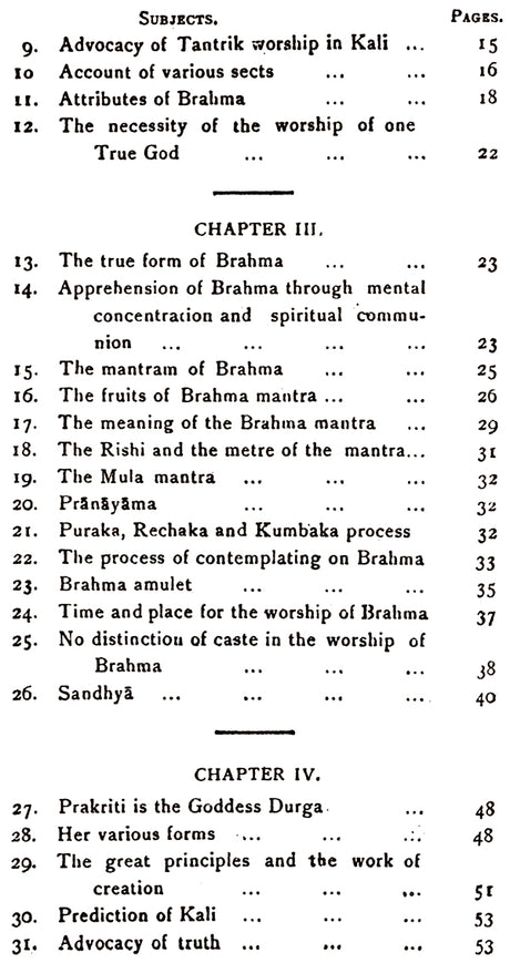 The Mahanirvana Tantram - Retail Maharaj