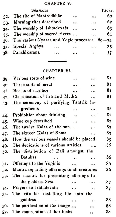 The Mahanirvana Tantram - Retail Maharaj
