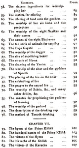 The Mahanirvana Tantram - Retail Maharaj