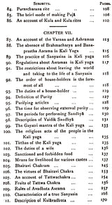 The Mahanirvana Tantram - Retail Maharaj