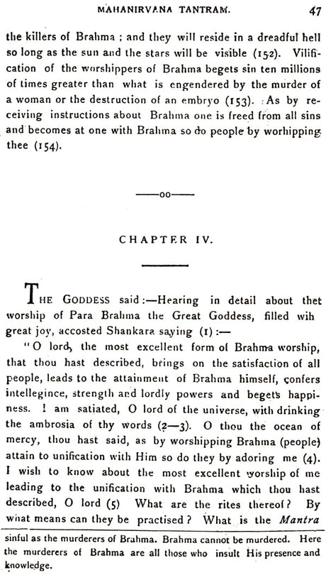 The Mahanirvana Tantram - Retail Maharaj
