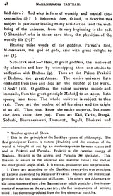 The Mahanirvana Tantram - Retail Maharaj