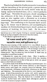 The Mahanirvana Tantram - Retail Maharaj