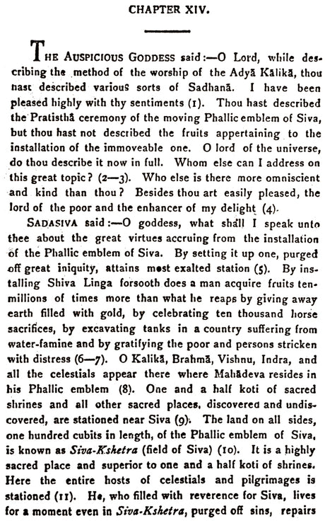 The Mahanirvana Tantram - Retail Maharaj