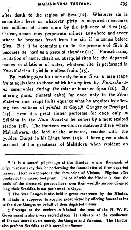 The Mahanirvana Tantram - Retail Maharaj