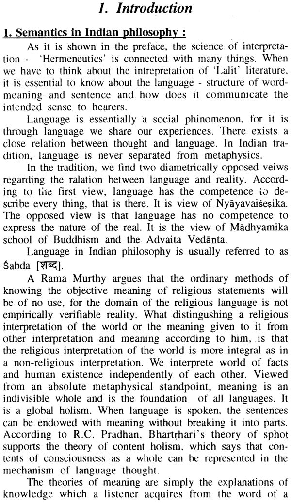 The Science of Literary Interpretation and A Fragrant Joy - Retail Maharaj