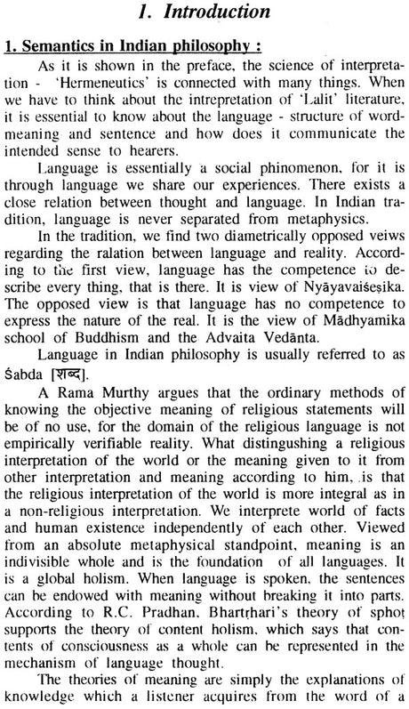 The Science of Literary Interpretation and A Fragrant Joy - Retail Maharaj