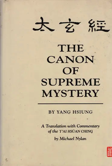 The Canon of Supreme Mystery (An Old and Rare Book) - Retail Maharaj