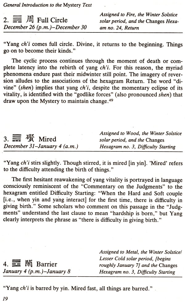 The Canon of Supreme Mystery (An Old and Rare Book) - Retail Maharaj