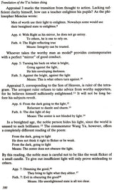 The Canon of Supreme Mystery (An Old and Rare Book) - Retail Maharaj