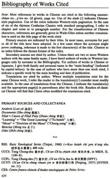 The Canon of Supreme Mystery (An Old and Rare Book) - Retail Maharaj