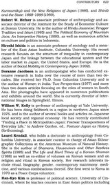 Columbia Project on Asia in The Core Curriculum (Case Studies In The Social Sciences) - Retail Maharaj