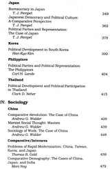 Columbia Project on Asia in The Core Curriculum (Case Studies In The Social Sciences) - Retail Maharaj