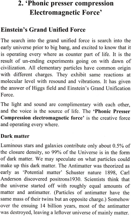 Lord of Creation- Einstein's Grand Unified Force - Retail Maharaj