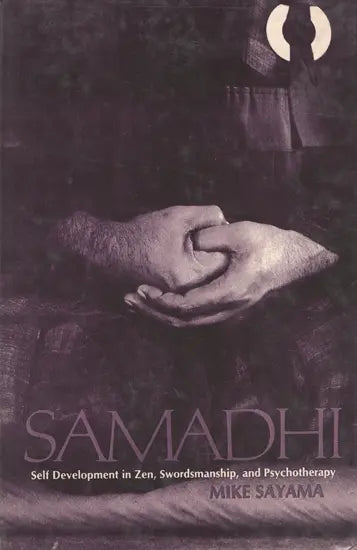 Samadhi: Self Development in Zen, Swordsmanship and Psychotherapy - Retail Maharaj