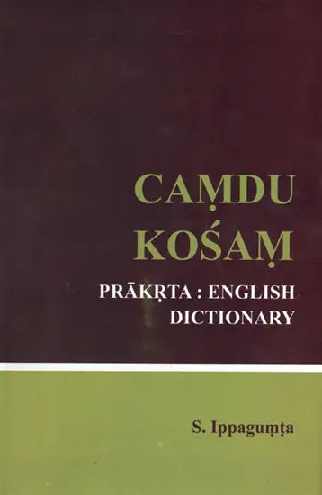 Camdu Kosam (Prakrta: English Dictionary) - Retail Maharaj