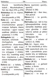 Camdu Kosam (Prakrta: English Dictionary) - Retail Maharaj