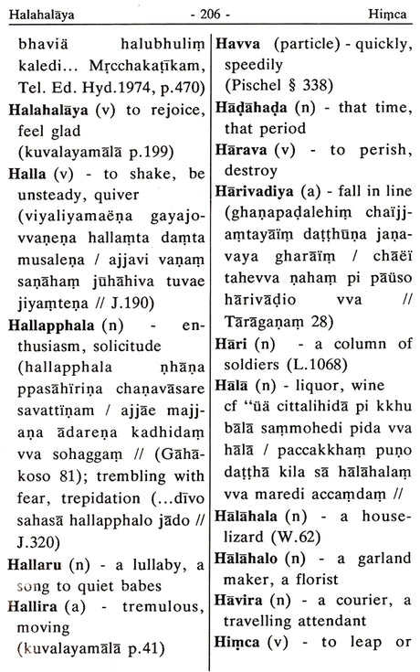Camdu Kosam (Prakrta: English Dictionary) - Retail Maharaj