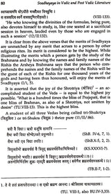 Education in Ancient India (Sri Garib Dass Oriental Series) - Retail Maharaj