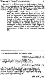 Education in Ancient India (Sri Garib Dass Oriental Series) - Retail Maharaj