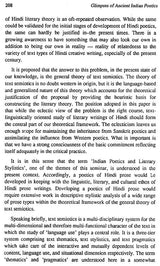 Glimpses of Ancient Indian Poetics (FROM BHARATA TO JAGANNATHA) - Retail Maharaj