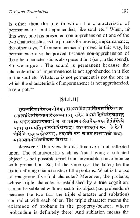 Recollection, Recognition and Reasoning: A Study in The Jaina Theory of Paroksa Pramana - Retail Maharaj