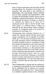 Recollection, Recognition and Reasoning: A Study in The Jaina Theory of Paroksa Pramana - Retail Maharaj