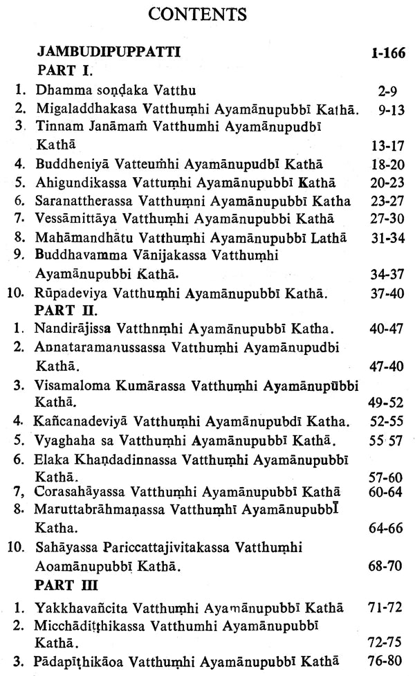 Rasavahini- A Stream of Sentiments: Being the Previous Birth Stories of the Buddha (An Old and Rare Book) - Retail Maharaj