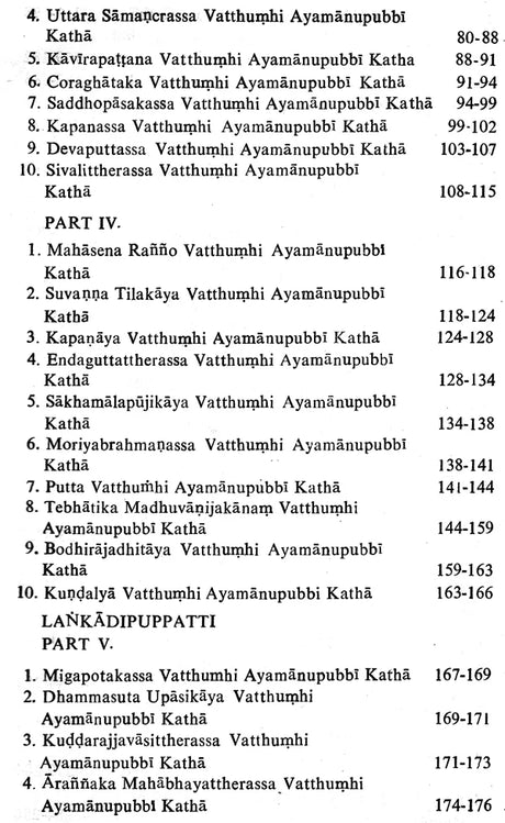 Rasavahini- A Stream of Sentiments: Being the Previous Birth Stories of the Buddha (An Old and Rare Book) - Retail Maharaj