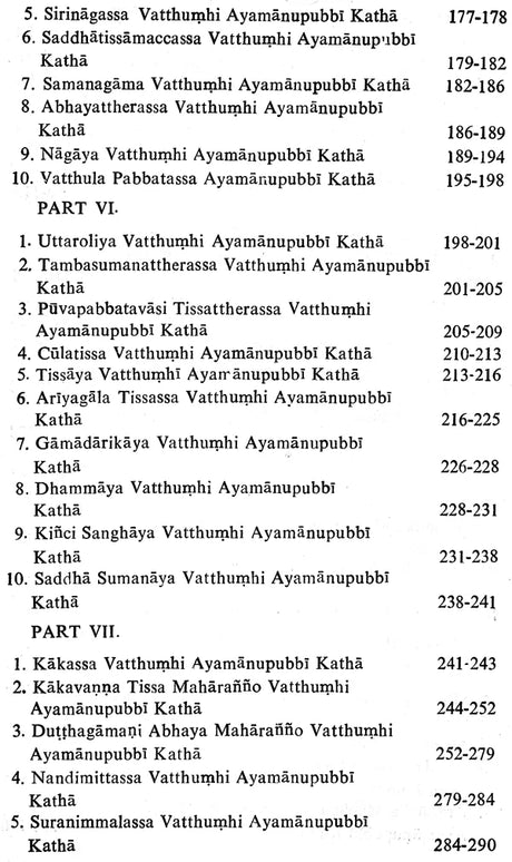 Rasavahini- A Stream of Sentiments: Being the Previous Birth Stories of the Buddha (An Old and Rare Book) - Retail Maharaj