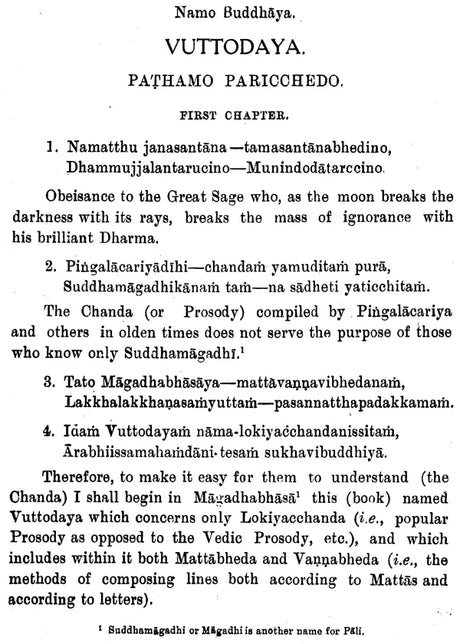 Samgharakkitas Vuttodayaa Study of Pali Metre%2C Pali Text %26 English TRANS. - Retail Maharaj