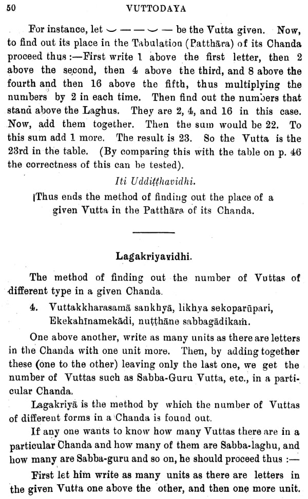 Samgharakkitas Vuttodayaa Study of Pali Metre%2C Pali Text %26 English TRANS. - Retail Maharaj