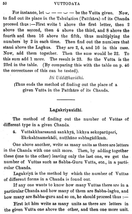 Samgharakkitas Vuttodayaa Study of Pali Metre%2C Pali Text %26 English TRANS. - Retail Maharaj