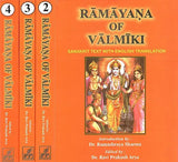 Ramayana of Valmiki (Set of 4 Volumes) - Retail Maharaj