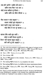 Kabir Legends and Anant Das's Kabir Parachai: No. 140 (Sri Garib Dass Oriental S.) - Retail Maharaj