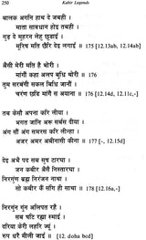 Kabir Legends and Anant Das's Kabir Parachai: No. 140 (Sri Garib Dass Oriental S.) - Retail Maharaj