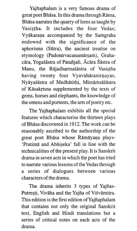 Yajnaphalam of Bhasa (Introduction, Original Text, Sanskrit Commentary, English and Hindi Translations with Critical Notes) - Retail Maharaj