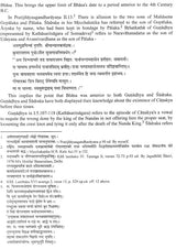 Yajnaphalam of Bhasa (Introduction, Original Text, Sanskrit Commentary, English and Hindi Translations with Critical Notes) - Retail Maharaj