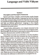 Vidhi Viveka of Mandana Misra: Understanding Vedic Injunctions - Retail Maharaj