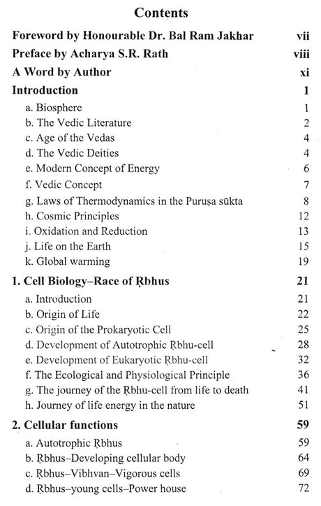 Vedic Cell Biology with Life Energy & Rebirth - Retail Maharaj