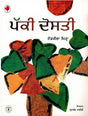 A FRIEND FOREVER - Retail Maharaj
