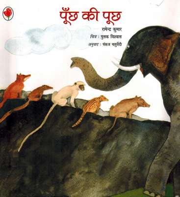 A TALE OF TAILS - Retail Maharaj